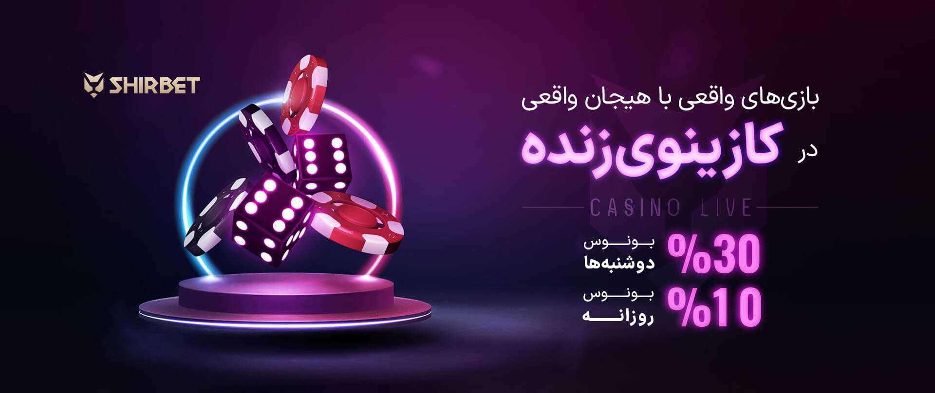 شرط بندی بلژیک و مصر در جام جهانی 2026